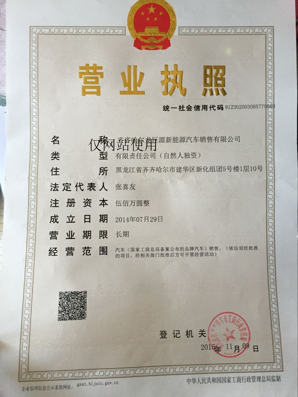 &#20339;&#21338;&#23448;&#26041;&#32593;&#39029;&#29256;&#45;&#20339;&#21338;&#65288;&#20013;&#22269;&#65289;